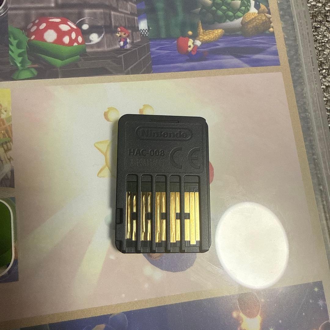 マリオ3Dコレクション 生産終了 限定 Switch