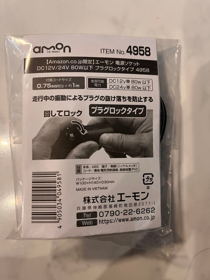 【新品未使用】KENWOOD ドライブレコーダー DRV-350-B ソケット付