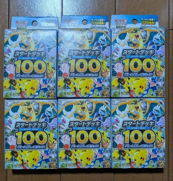 スタートデッキ100　未開封　6個セット　即購入○