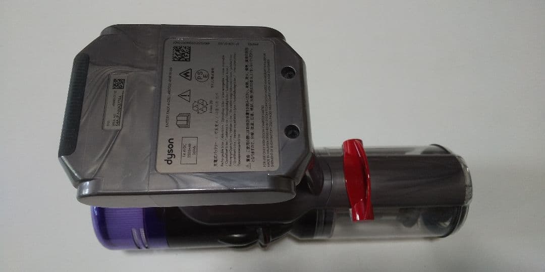 sv21 本体 (ダイソン掃除機)