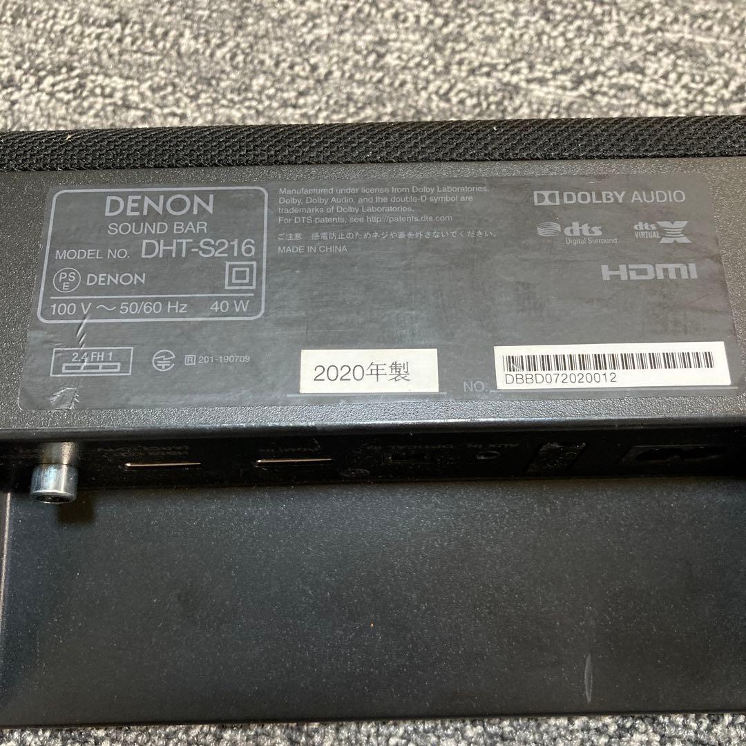 DENON DHT-S216 サウンドバー　スピーカー