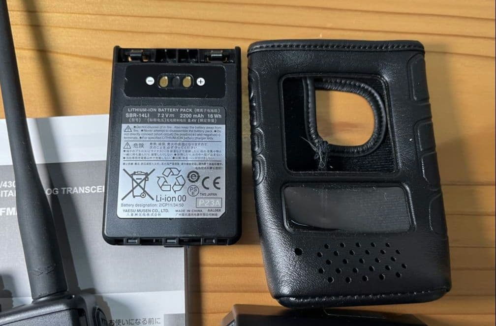 A*】様 YAESU FT2D C4FM アナログ・デジタル トランシーバー