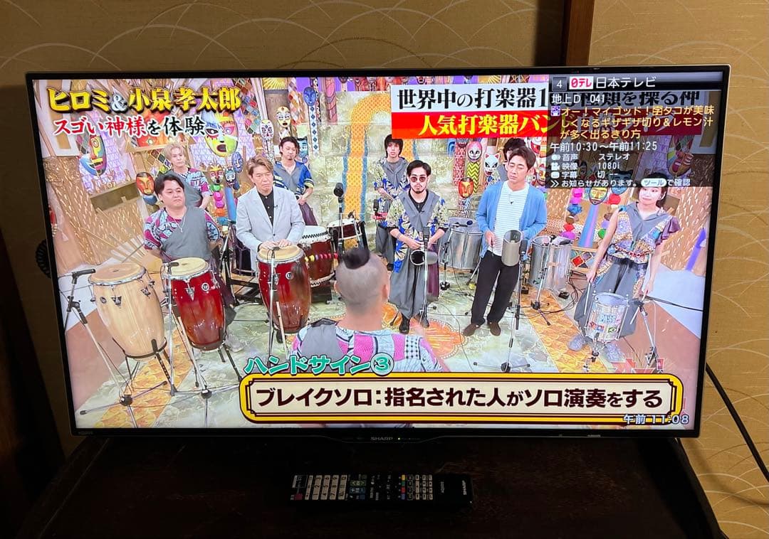 Sharp液晶カラーテレビLC-40U30 2016年