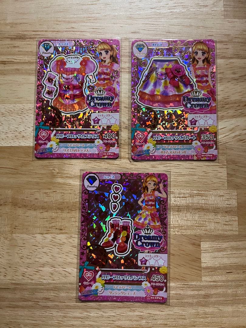 【最安】アイカツ　カード　キャンペーン　ルビーブロッサムコーデ　大空あかり
