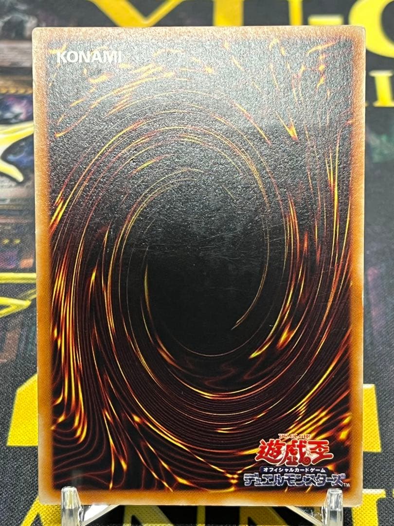 遊戯王　竜騎士ガイア　レリーフ　309-057