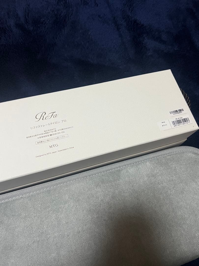 リファストレートアイロン プロ ホワイト＋カバー付き