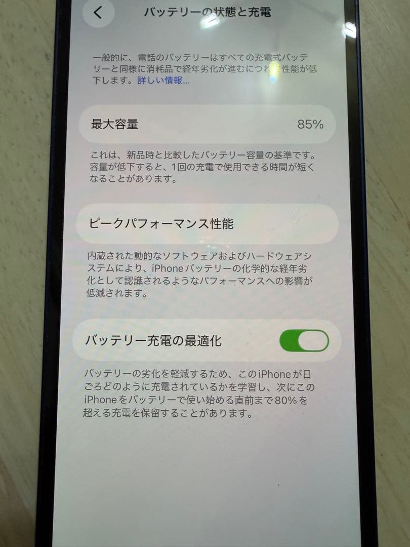 今週のみお値下げ！iPhone 12 mini 128GB ブルー SIMフリー