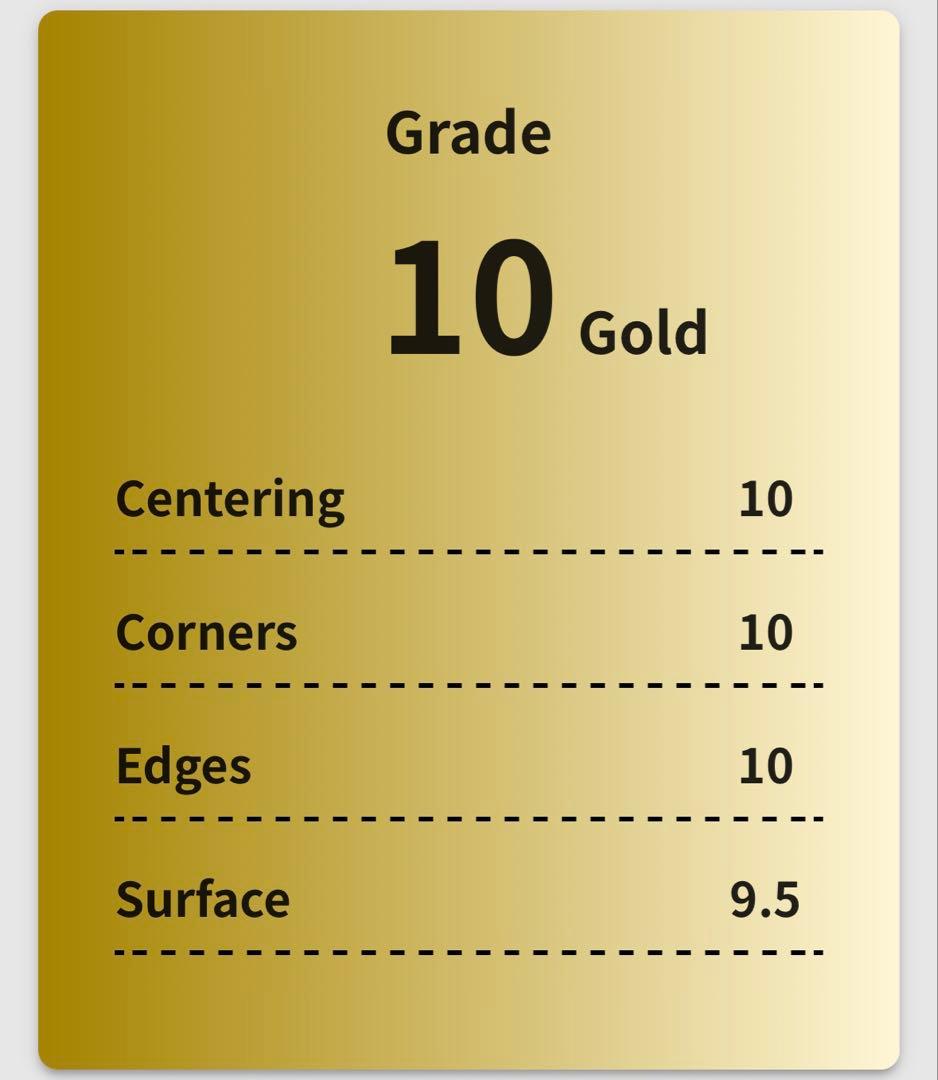 Nの筋書き　sar gemix10g ゴールドラベル