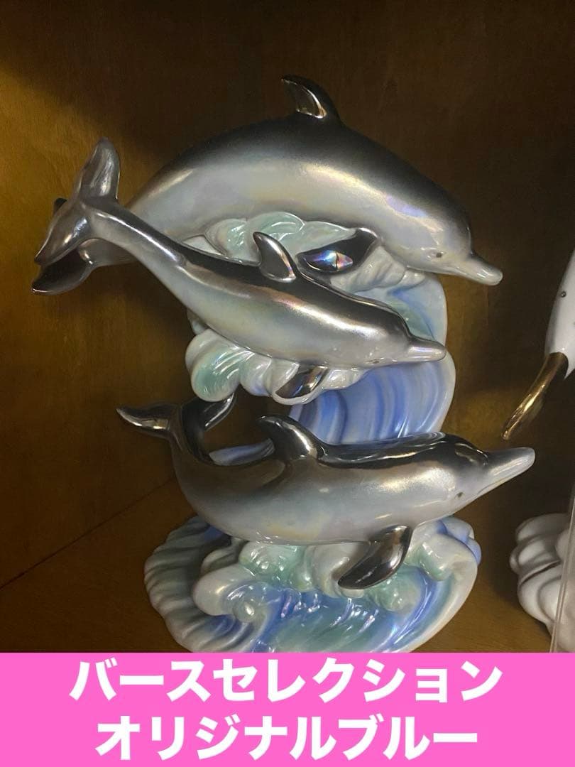 希少♦️ドルフィン ブランデー♦️人気のゴールド♦️仲良し2匹 デュエット♦️送料込