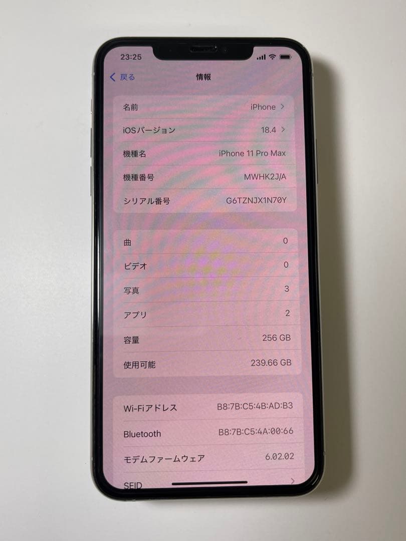 iPhone 11Pro Max シルバー256GB Sim Free!