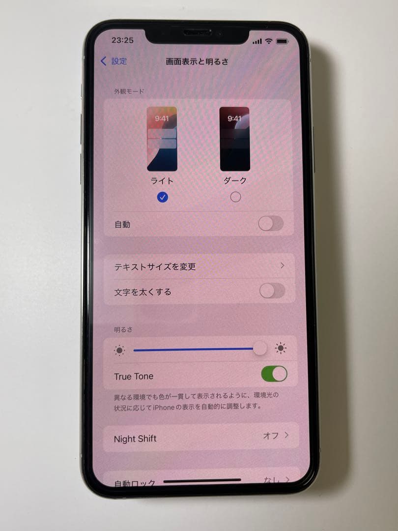 iPhone 11Pro Max シルバー256GB Sim Free!