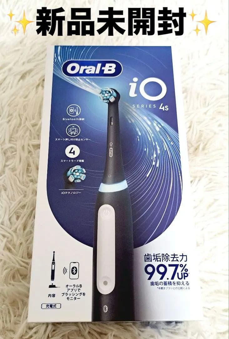 【新品未開封】ブラウン 電動歯ブラシ オーラルB iO4S マットブラック 黒
