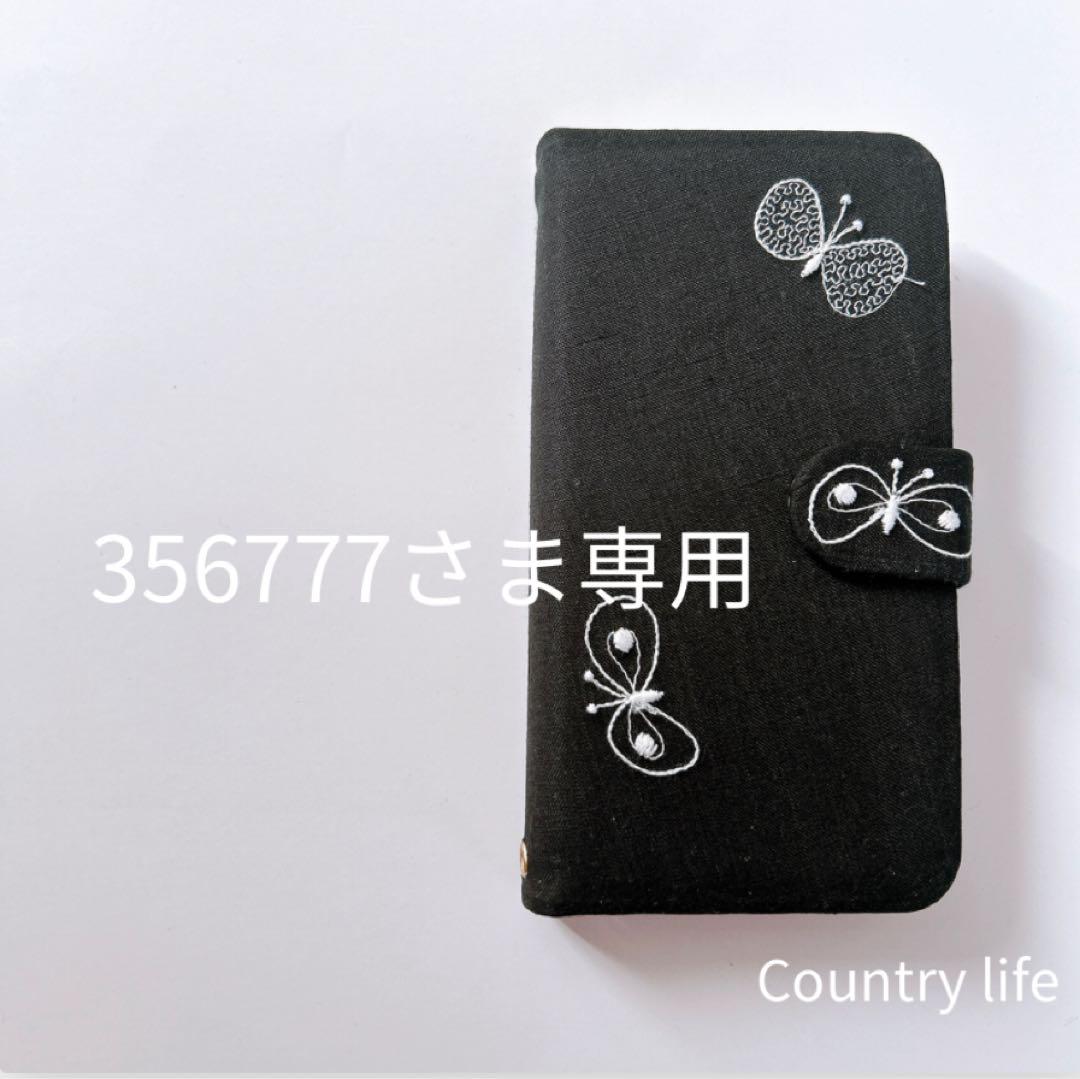 4474*356777さま確認専用 ミナペルホネン 手帳型　スマホケース