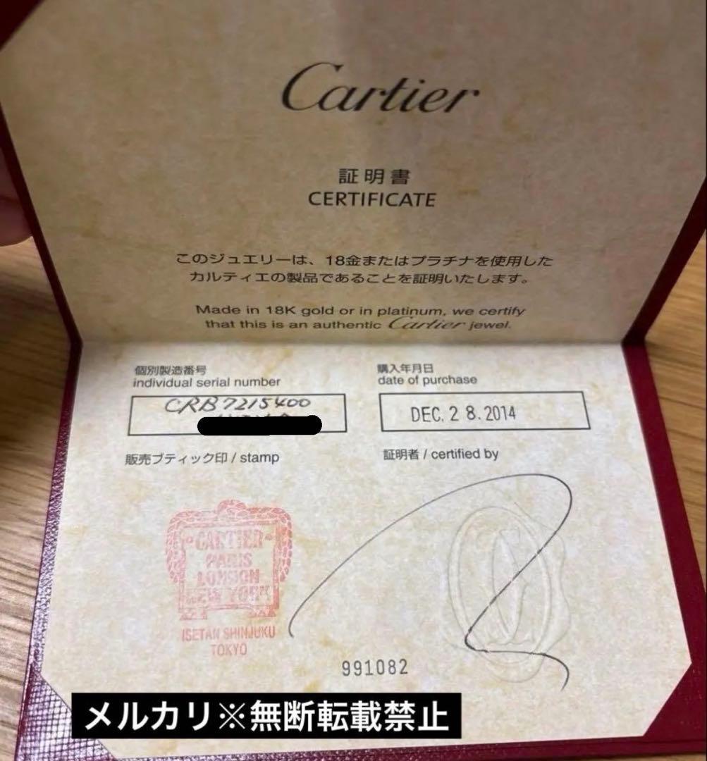 【証明書有】LM カルティエ ダムールネックレスWG