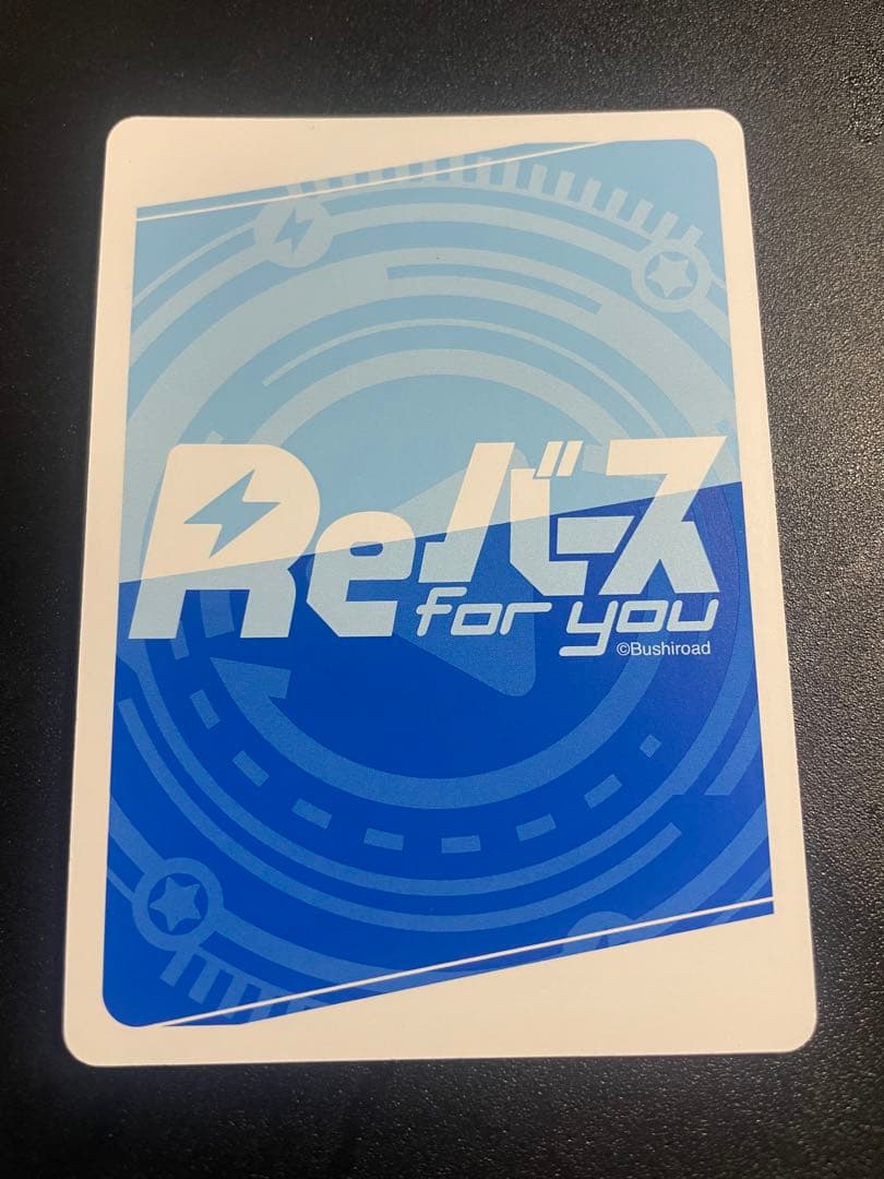 ホロライブ 戌神ころね Reバース for you SNP