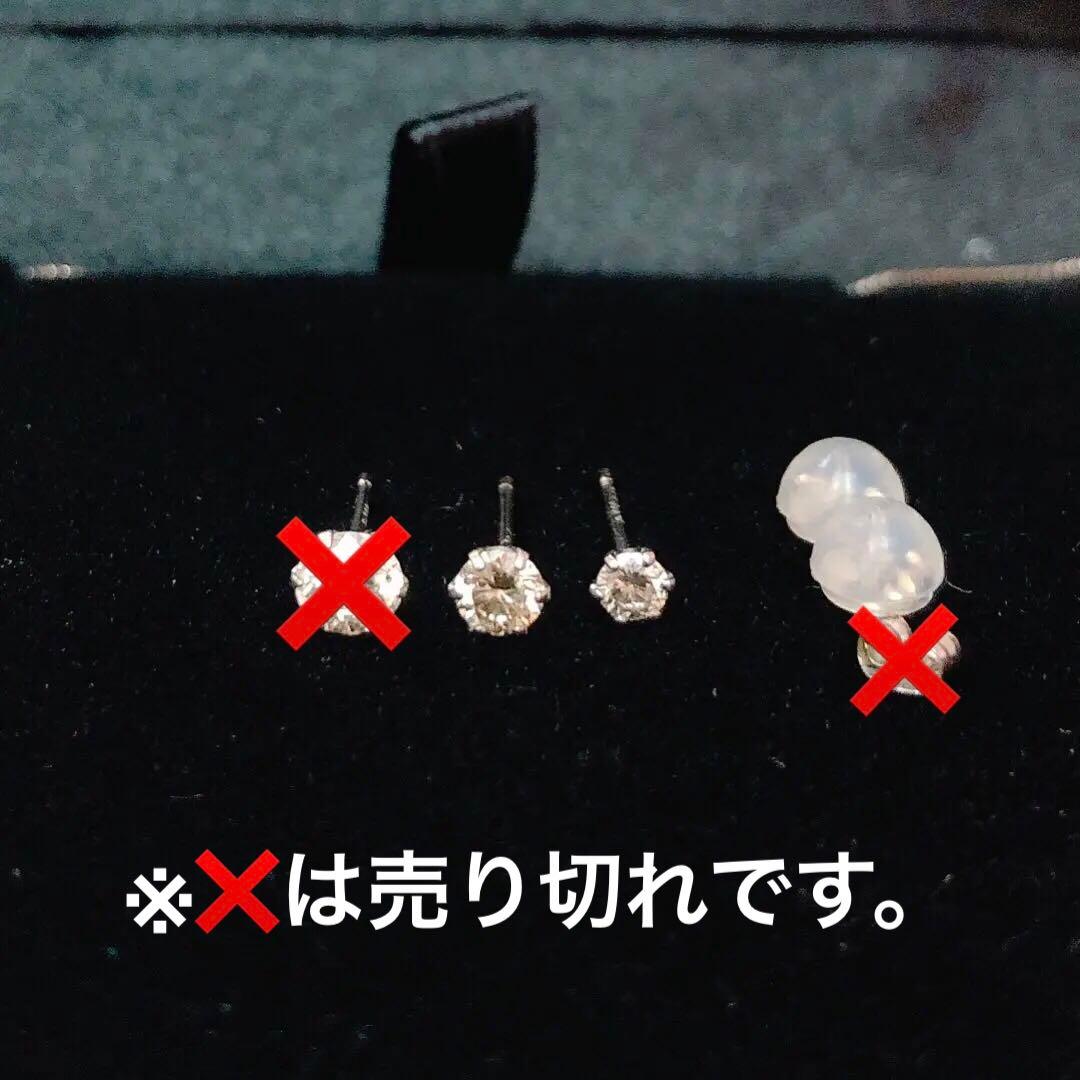pt900 ダイヤモンドピアス ２点