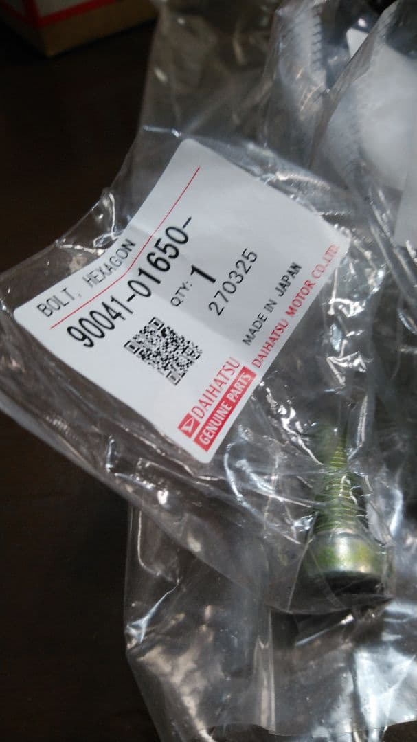 最終値下　ダイハツ　リヤハブベアリングASSY 2個純正新品