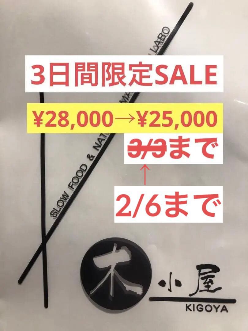 木小屋の干し芋ほしいも　紅はるか　熟成平干し無選別10k 完全天日干し
