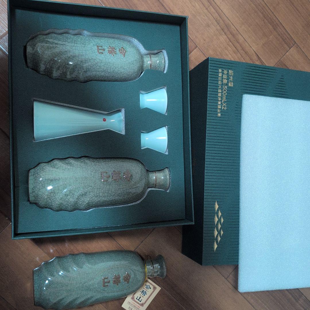 会稽山 二十年 500ml×3 酒器セット