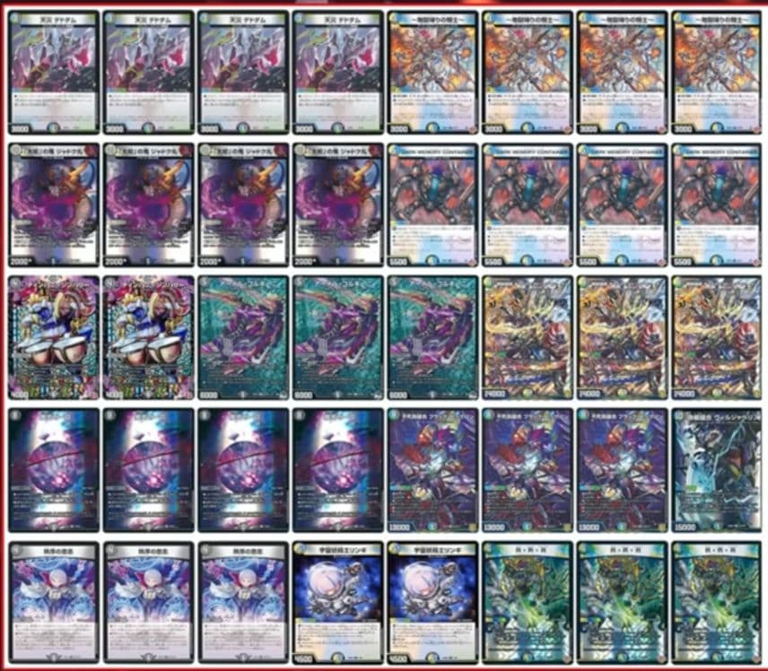 某YouTube構築微微高4cゼーロ