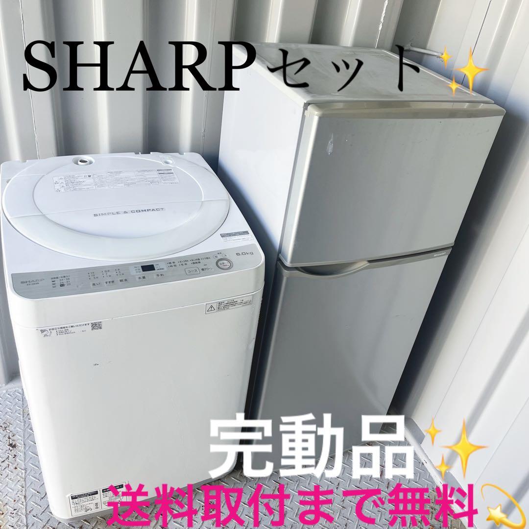 351取付無料！新生活応援 シンプルホワイトインテリア3ドア冷蔵庫