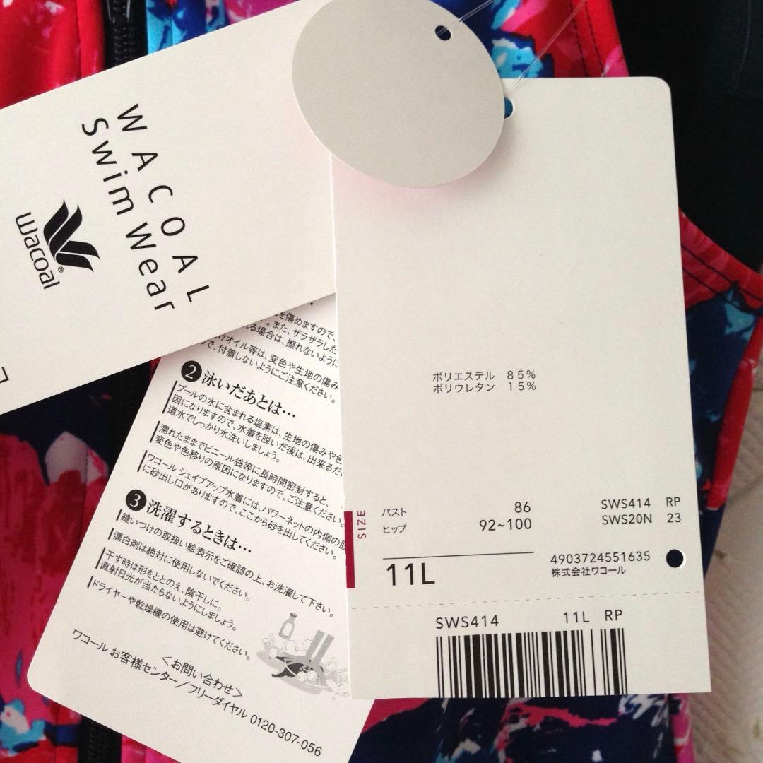 ワコールスイムウェア　セパレート水着 3分丈　SWS414 11L