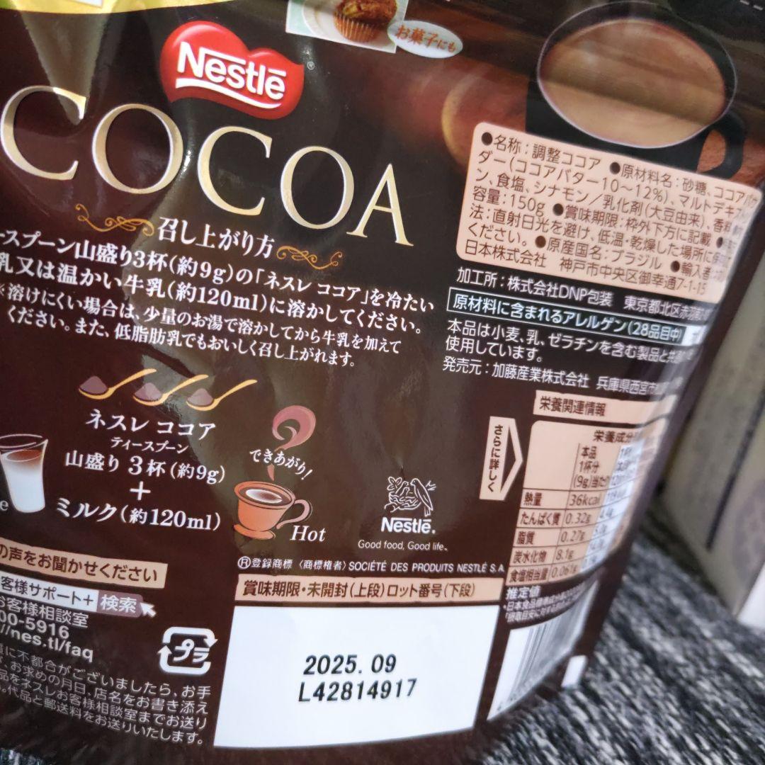 お菓子☆まとめ売り！！！６８９