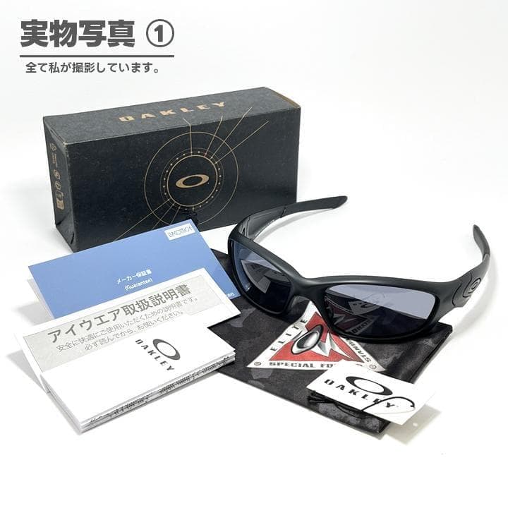 超激レア再入荷！OAKLEY　IO氏着用　ストレートジャケット　サングラス