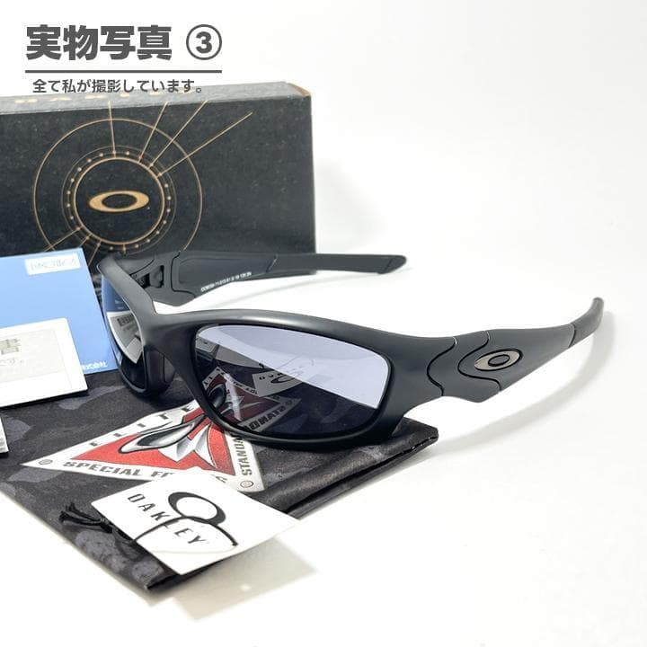 超激レア再入荷！OAKLEY　IO氏着用　ストレートジャケット　サングラス