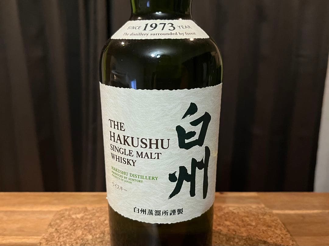 【白州/山崎】未開栓 700ml ウイスキーセット