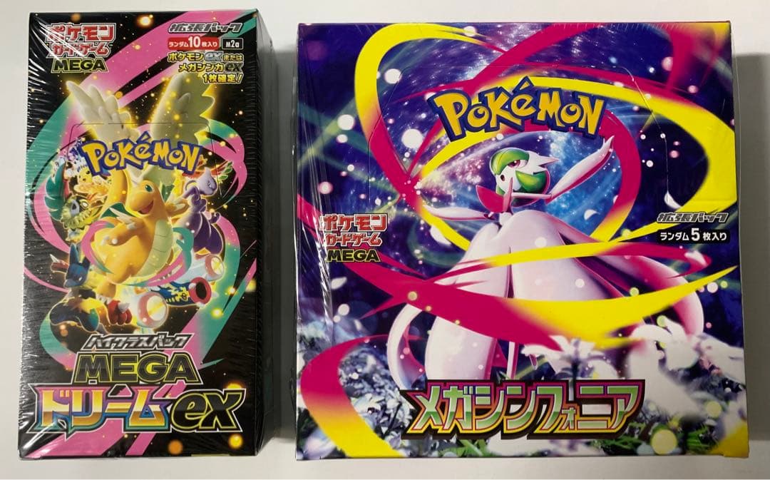 ポケモンカード　2BOX シュリンク付き