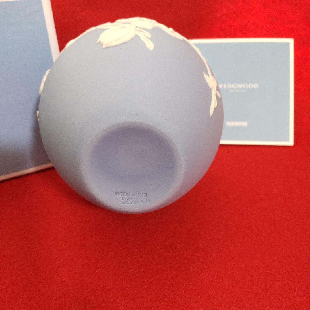 ウェッジウッド ジャスパー マグノリア ベース ★花瓶★
