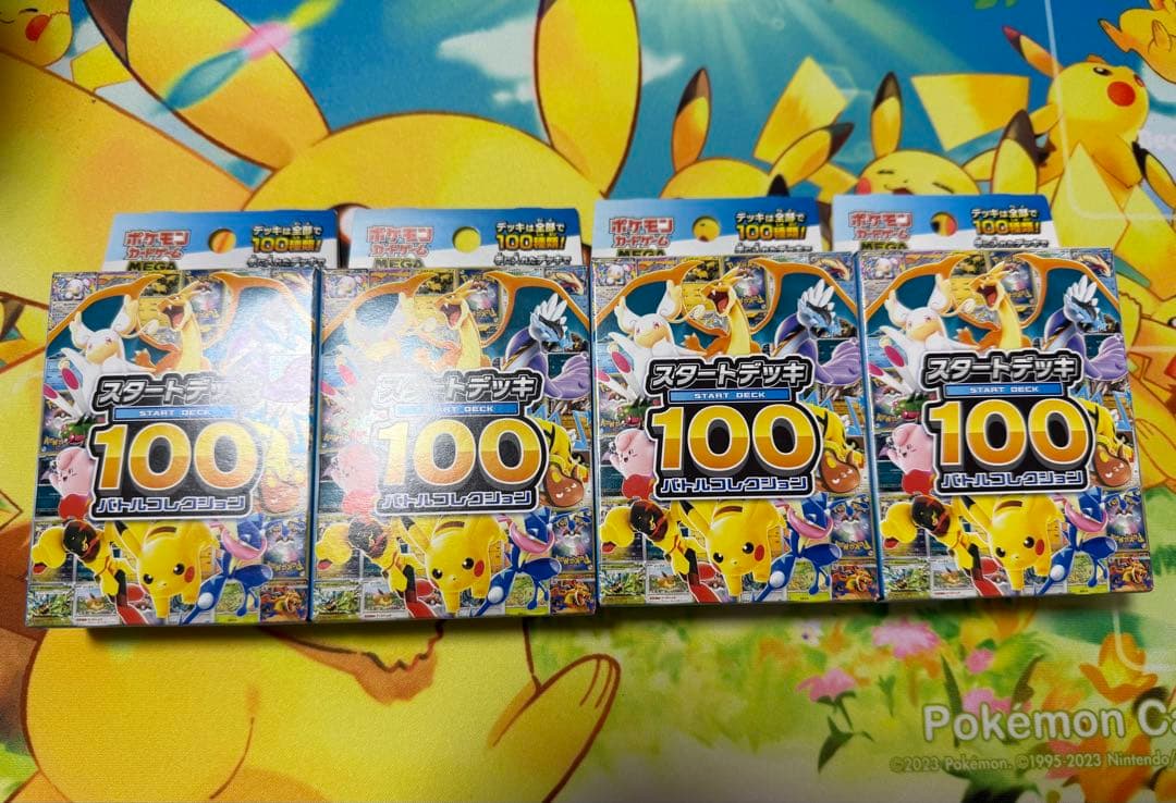 スタートデッキ100 未開封　4パックセット
