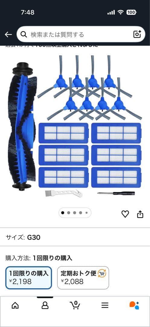 Eufy G30 Hybrid ロボット掃除機