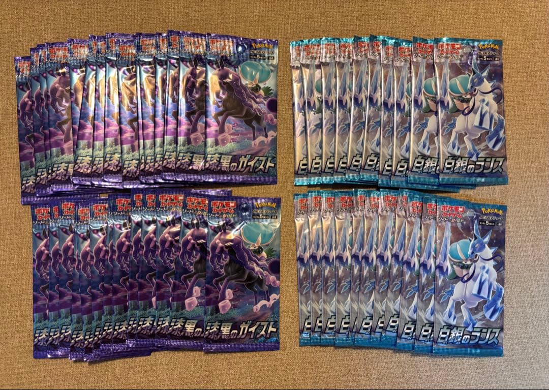 ポケモンカ-ド　漆黒のガイスト28パック　白銀のランス 21パック　49セット