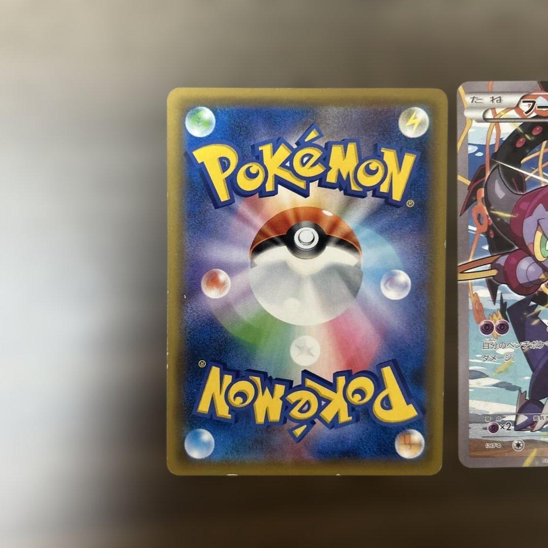 フーパ：光輪の超魔神 PROMO XY アーマードミュウツー 365/SM-P