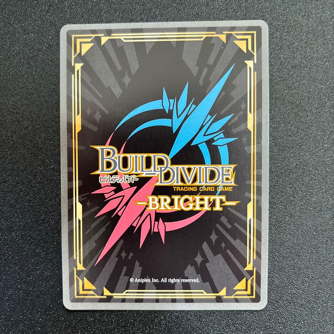 ぼっち・ざ・ろっく！ 喜多郁代 SC シークレット ビルディバイド サイン