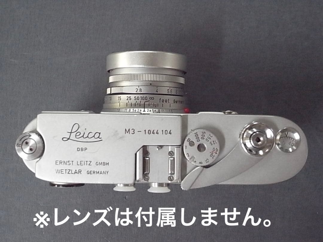 【整備済】Leica M3 シングルストローク