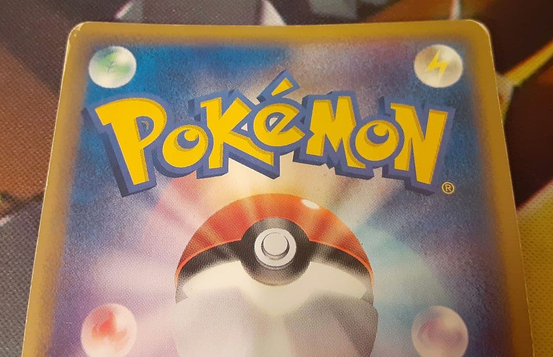 うずまきホロ個体　程度良好　入手困難　希少　バンギラス　eカード　ポケカ