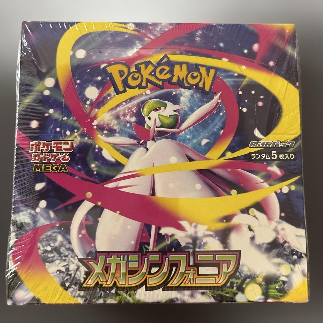 メガシンフォニア BOX シュリンク付き 未開封 ポケモンカード