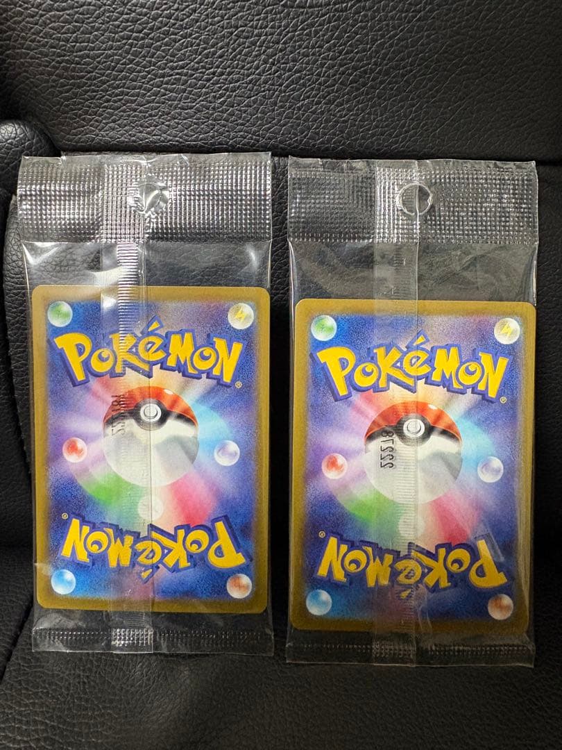 B*i様 ピカチュウ　プロモ　2枚セット