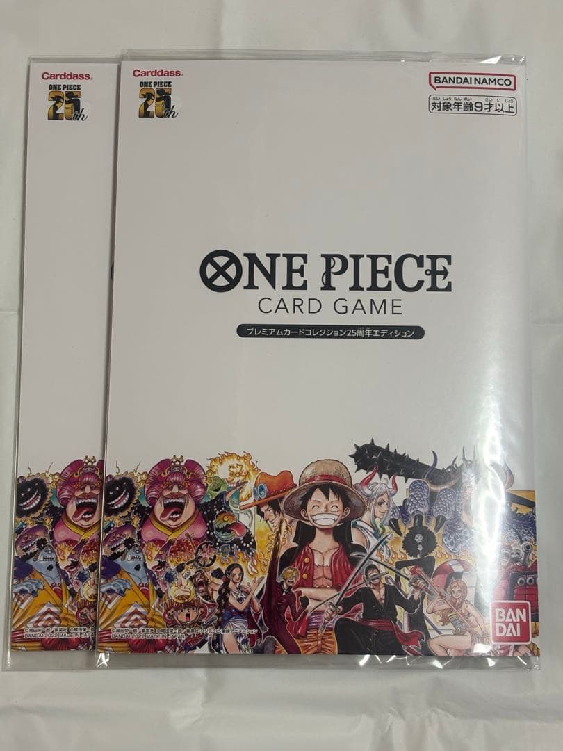 ONE PIECE プレミアムカードコレクション25周年エディション 2つセット