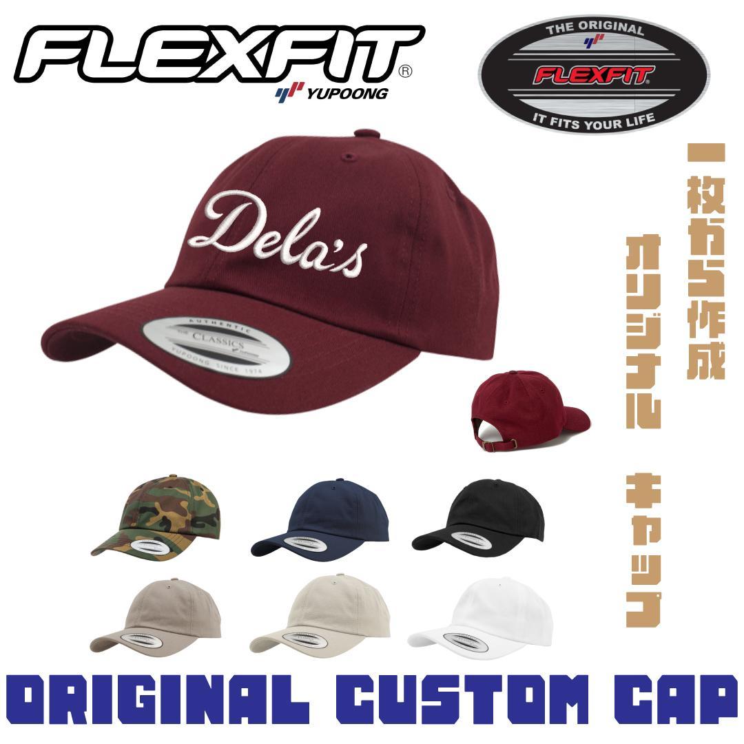 無限無心斉ページ