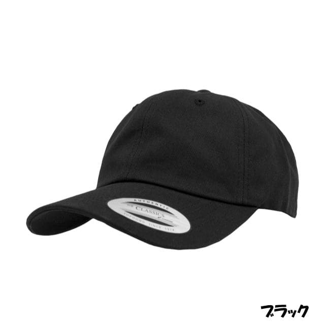 無限無心斉ページ