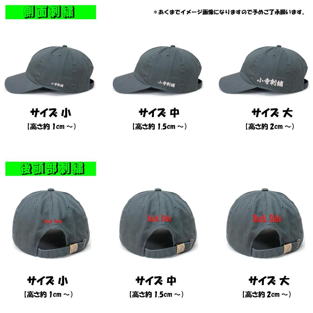 無限無心斉ページ