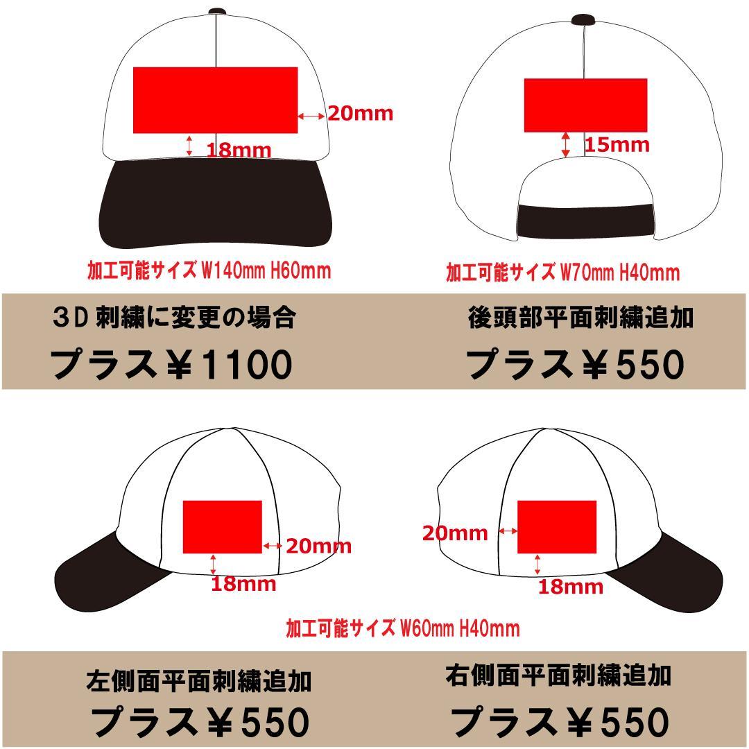 無限無心斉ページ