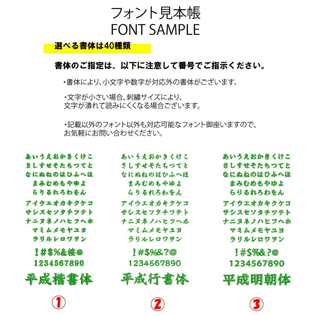 無限無心斉ページ
