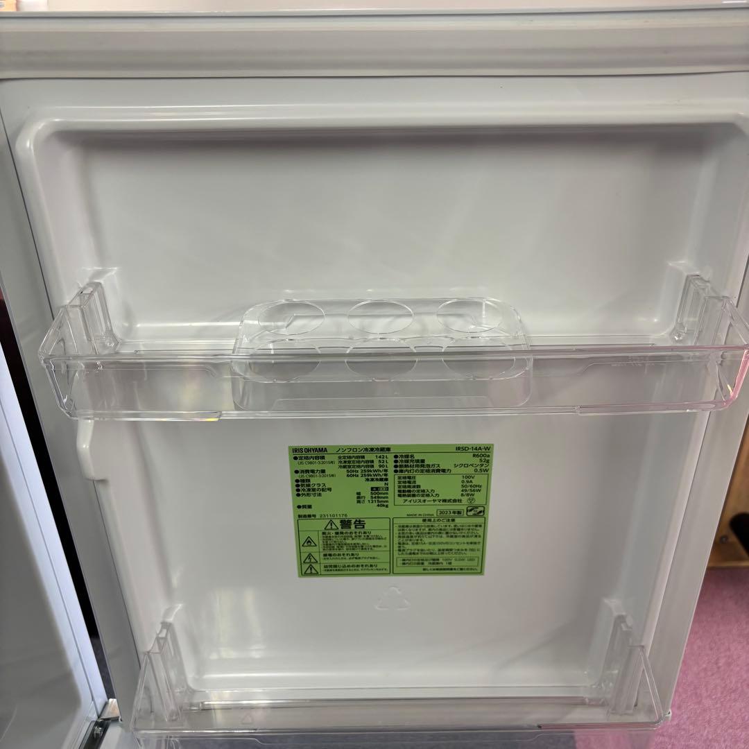 【美品】【高年式】2023年製　新生活応援セット　冷蔵庫・洗濯機・電子レンジ