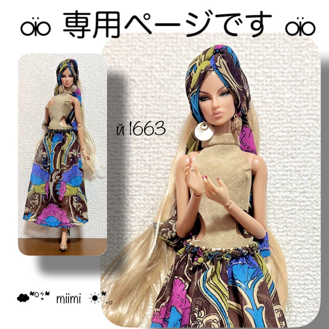 ♖専用ページです♖й1663+й1664♖ファションロイヤリティ♖