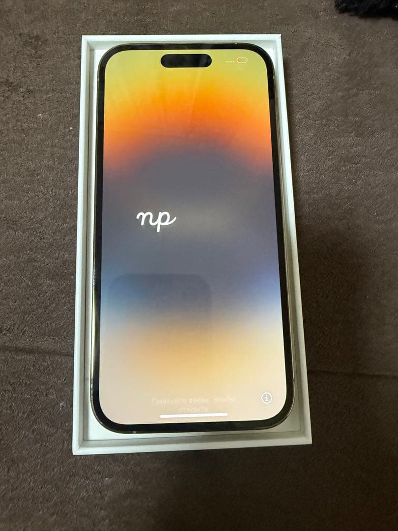 Apple iPhone 14 Pro ゴールド 本体 128GB SiMフリー